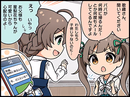 ひとコマ漫画 #204022
