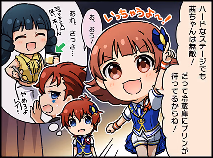 ひとコマ漫画 #204023