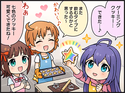 ひとコマ漫画 #204024