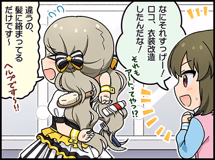 ひとコマ漫画 #204025