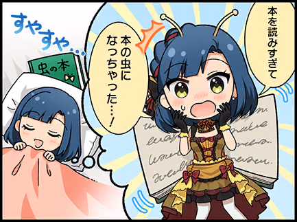 ひとコマ漫画 #204026