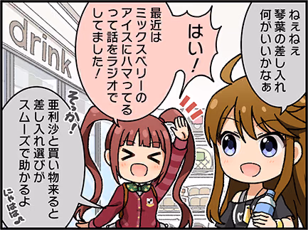 ひとコマ漫画 #204028