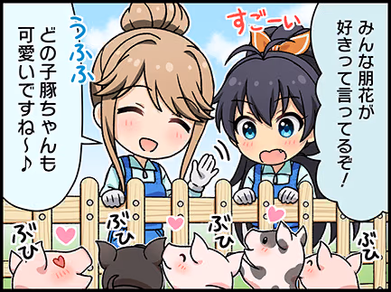 ひとコマ漫画 #204031