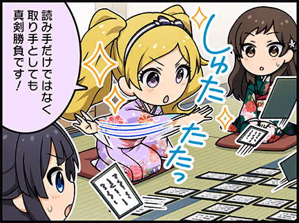 ひとコマ漫画 #204032