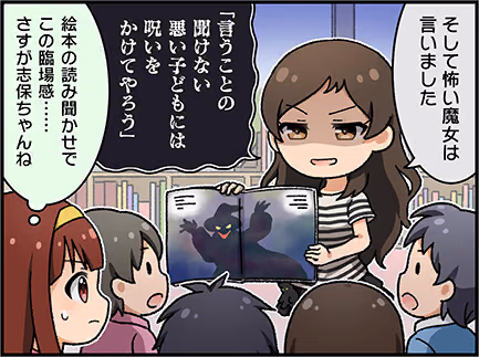 ひとコマ漫画 #204033