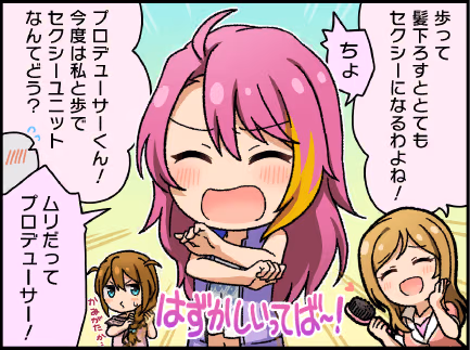 ひとコマ漫画 #204034