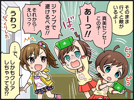 ひとコマ漫画 #204035