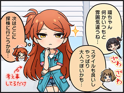 ひとコマ漫画 #204040