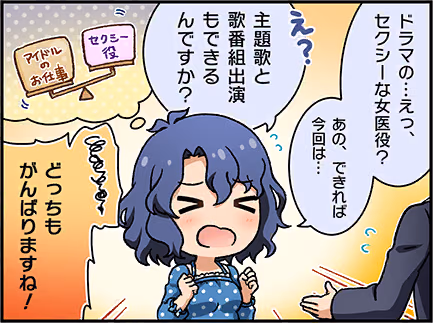 ひとコマ漫画 #204041