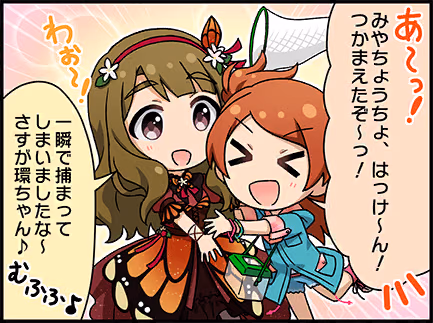 ひとコマ漫画 #204042