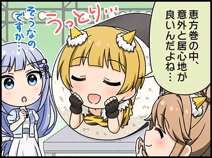 ひとコマ漫画 #204043
