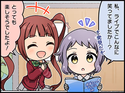ひとコマ漫画 #204044