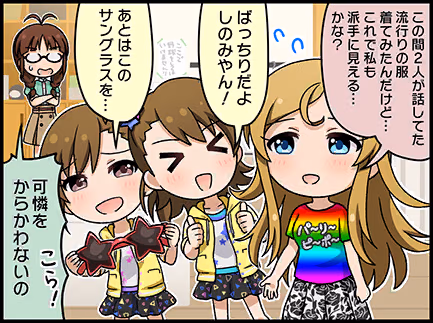 ひとコマ漫画 #204045