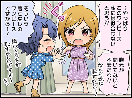 ひとコマ漫画 #204046