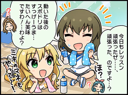 ひとコマ漫画 #204047
