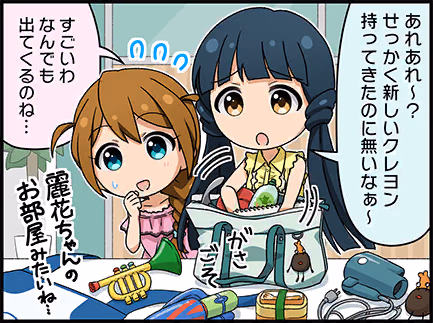 ひとコマ漫画 #204048