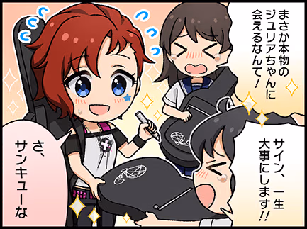 ひとコマ漫画 #204050