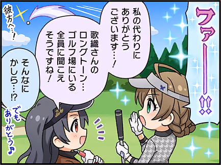 ひとコマ漫画 #204052