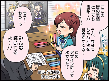 ひとコマ漫画 #204102