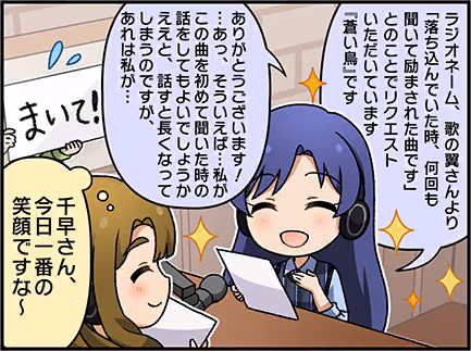 ひとコマ漫画 #205002