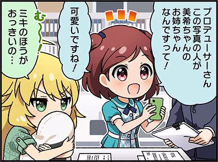 ひとコマ漫画 #205003
