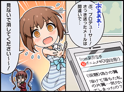 ひとコマ漫画 #205004