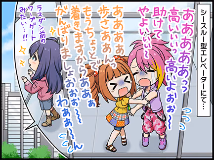 ひとコマ漫画 #205005