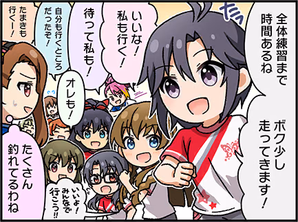 ひとコマ漫画 #205006