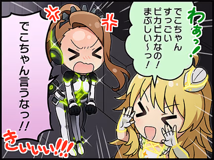 ひとコマ漫画 #205007