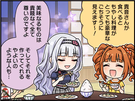 ひとコマ漫画 #205008