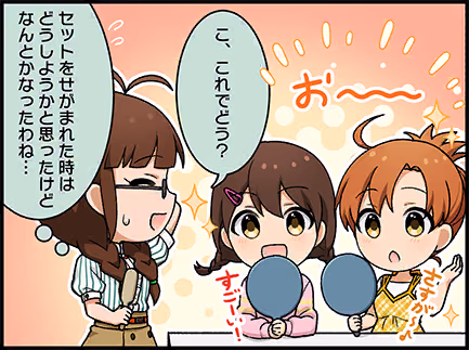 ひとコマ漫画 #205009