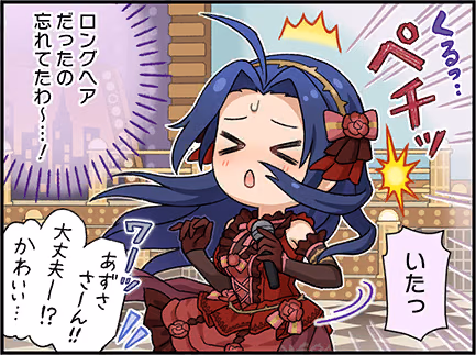 ひとコマ漫画 #205010
