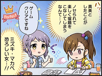 ひとコマ漫画 #205012