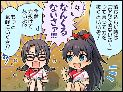 ひとコマ漫画 #205013