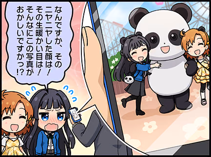 ひとコマ漫画 #205015