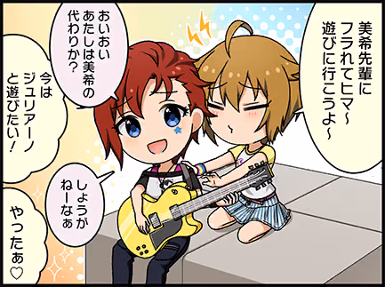 ひとコマ漫画 #205016