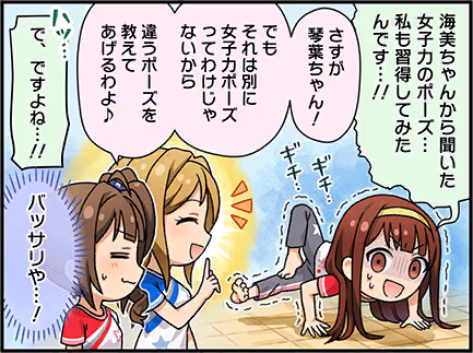 ひとコマ漫画 #205017