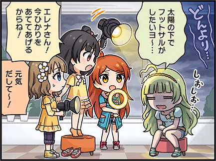 ひとコマ漫画 #205018