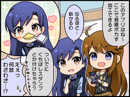 ひとコマ漫画 #205020