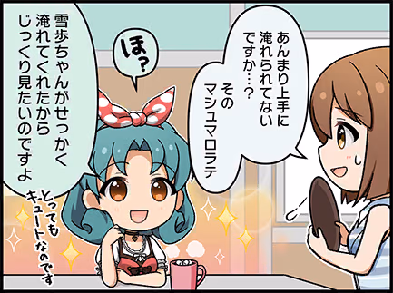 ひとコマ漫画 #205021