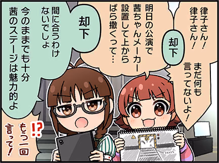 ひとコマ漫画 #205023
