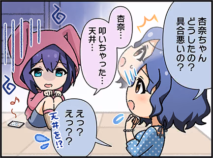 ひとコマ漫画 #205024