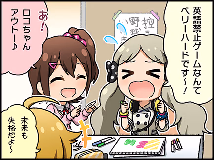 ひとコマ漫画 #205025