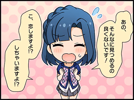 ひとコマ漫画 #205026