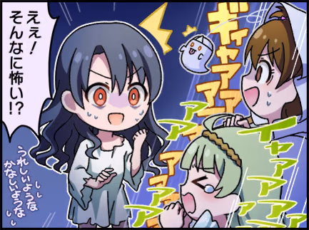 ひとコマ漫画 #205027