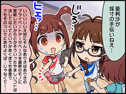 ひとコマ漫画 #205028