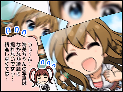 ひとコマ漫画 #205029