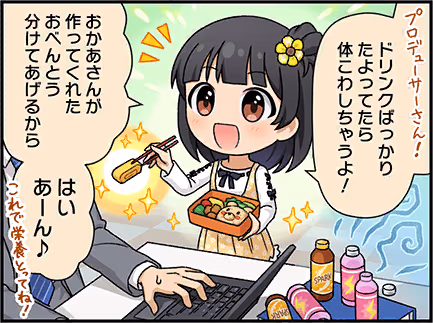 ひとコマ漫画 #205030