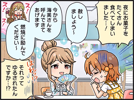 ひとコマ漫画 #205031