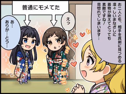 ひとコマ漫画 #205032